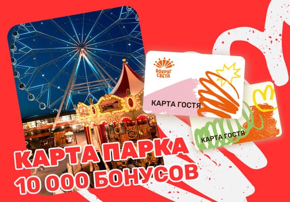 Декор розыгрыша