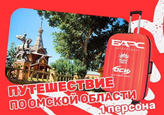 Декор розыгрыша