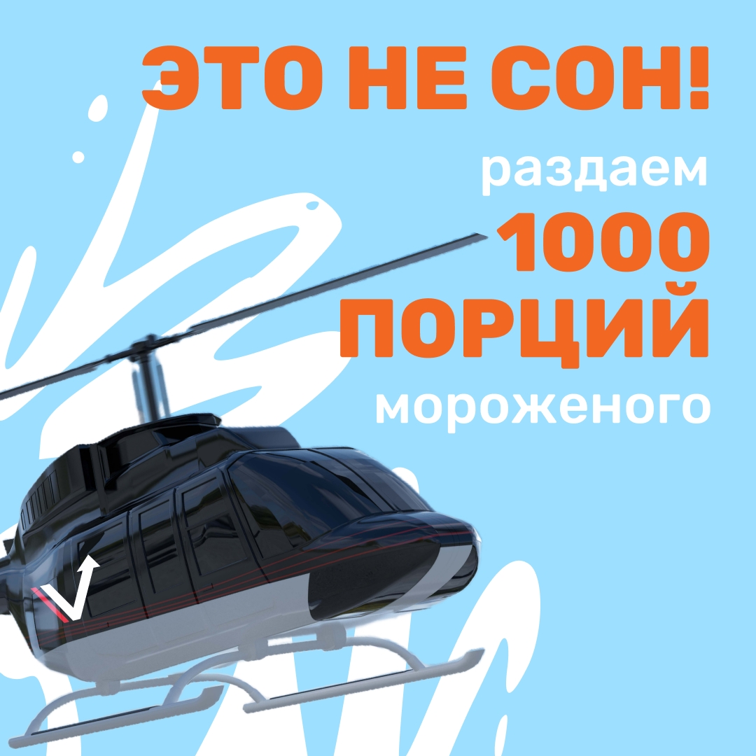 Картинка афиши