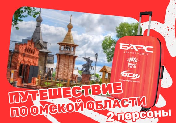 Декор розыгрыша