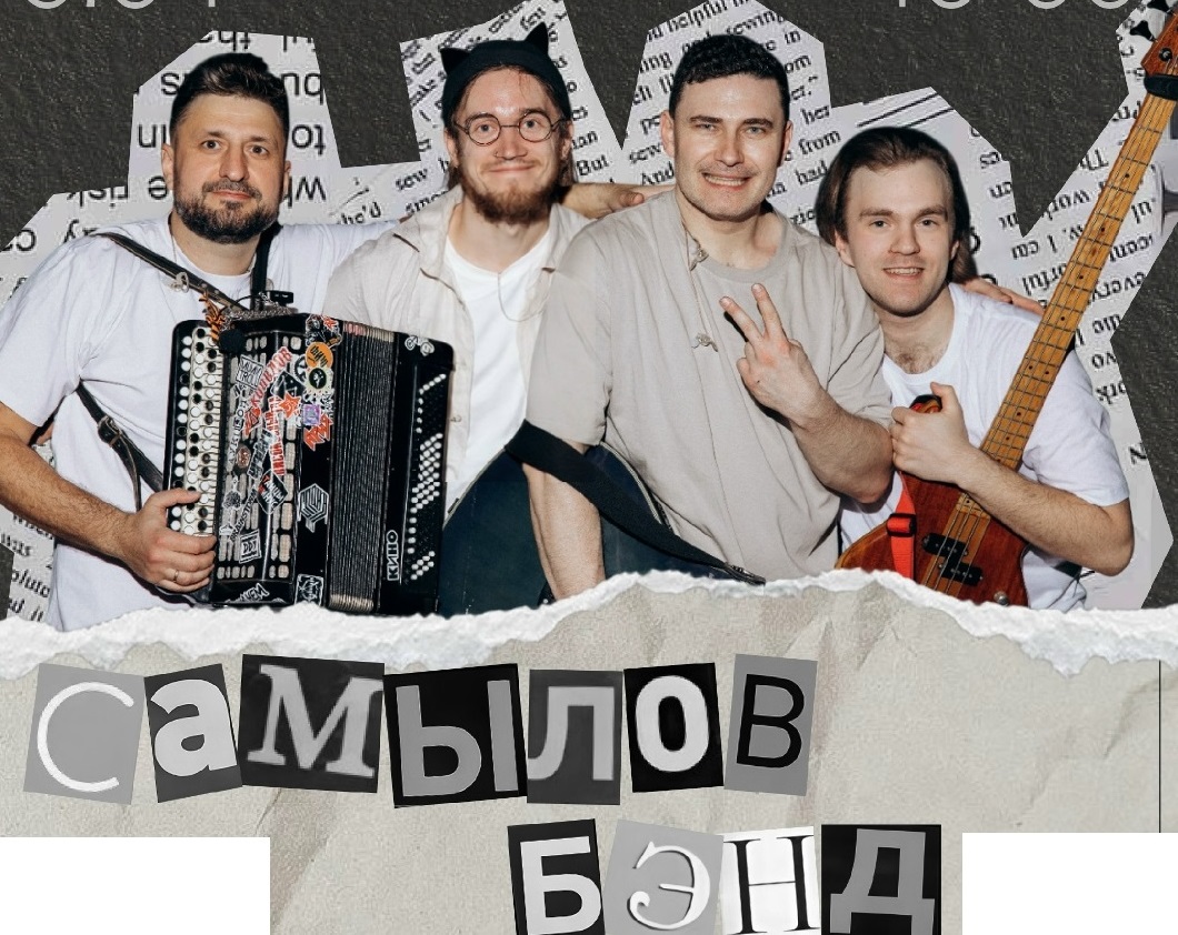 Картинка афиши