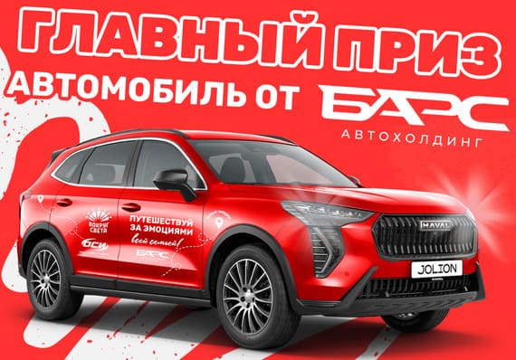 Декор розыгрыша