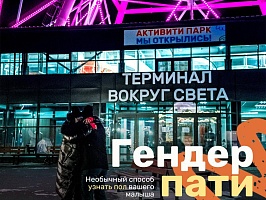 Картинка афиши