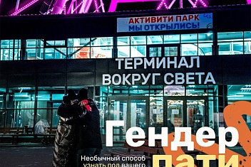 Картинка афиши
