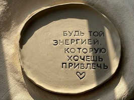 Картинка афиши