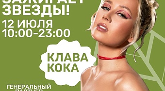 Картинка афиши