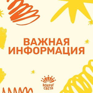 Картинка афиши
