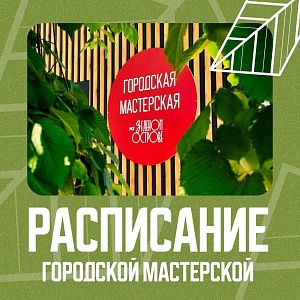 Картинка афиши
