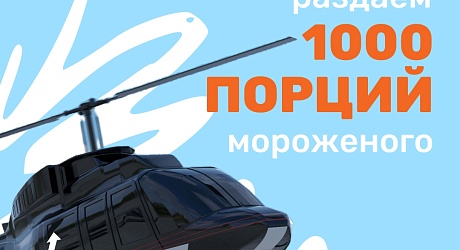 Картинка афиши