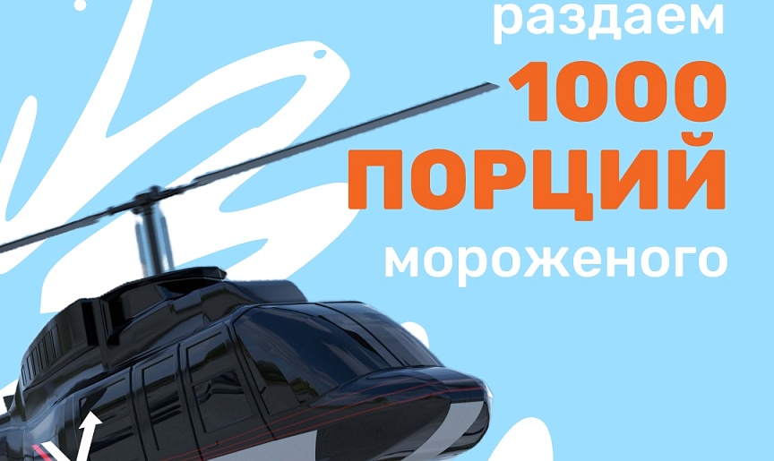 Картинка афиши