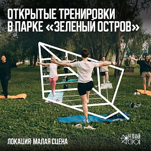 Картинка афиши