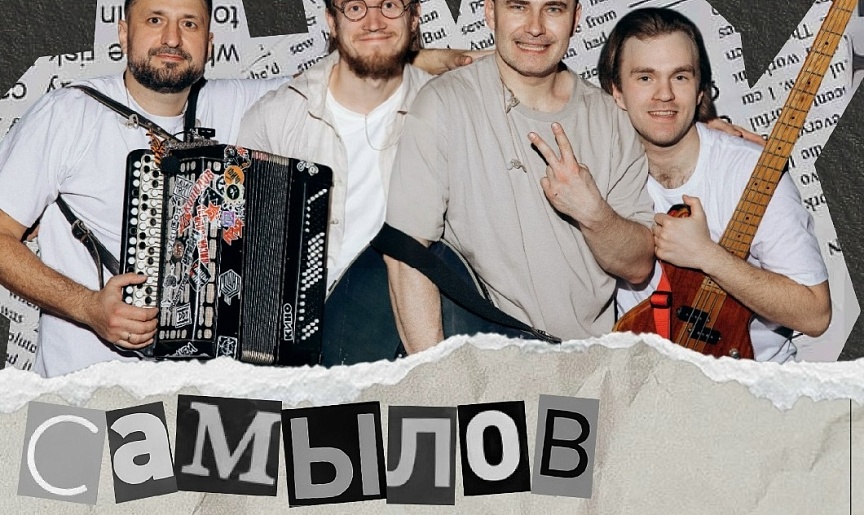 Картинка афиши