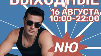 Картинка афиши