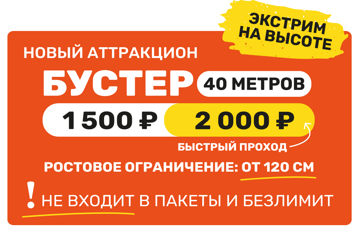 Баннер