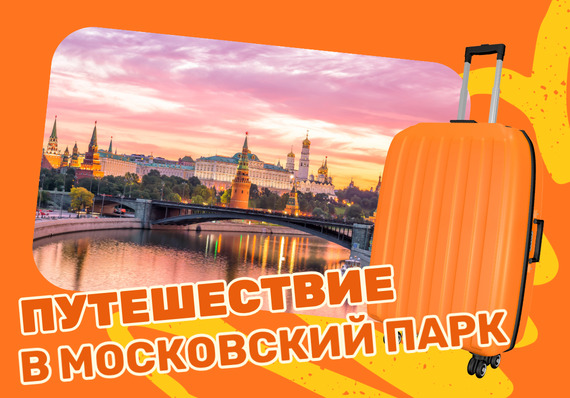 Декор розыгрыша