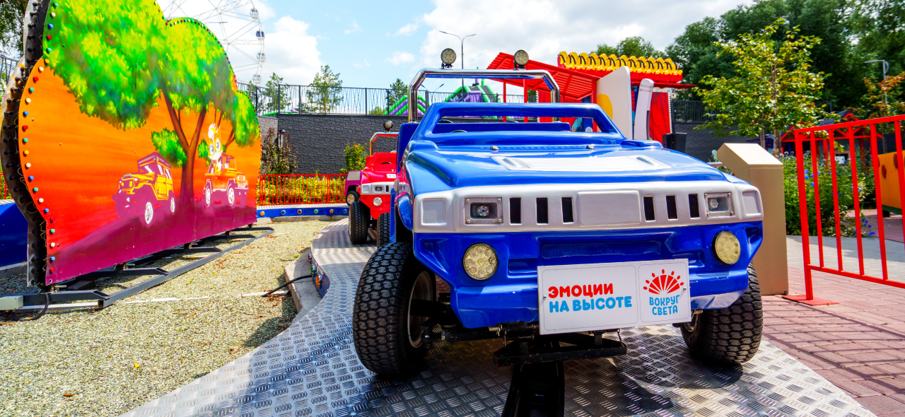 АвтоКонвой