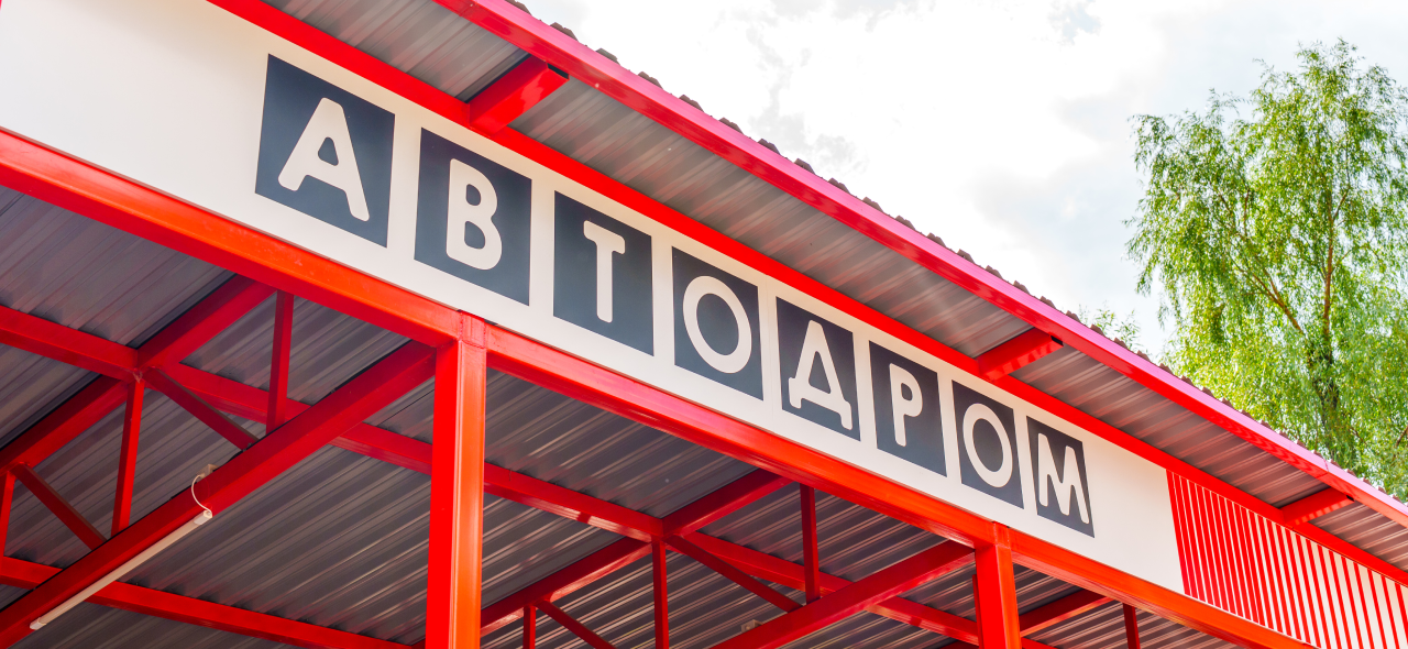 Слайд