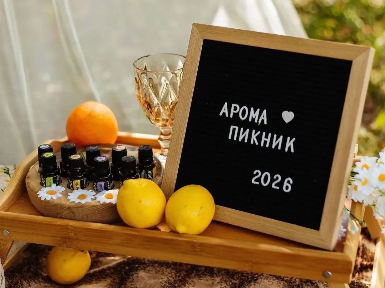 Картинка афиши