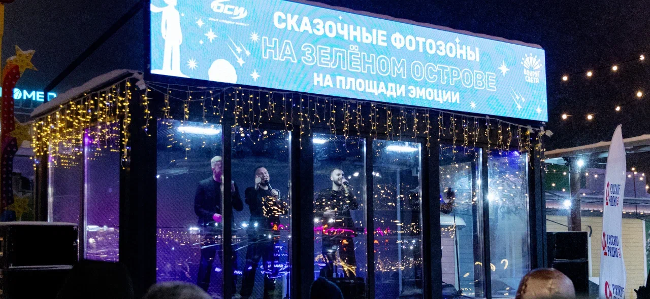 Картинка афиши