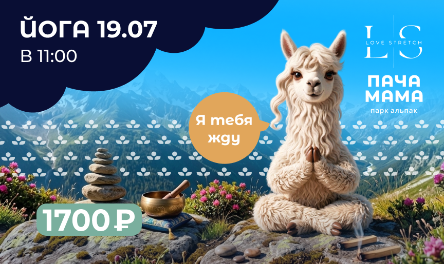 Картинка афиши