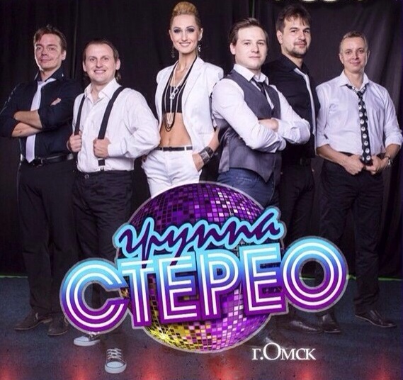 Картинка афиши
