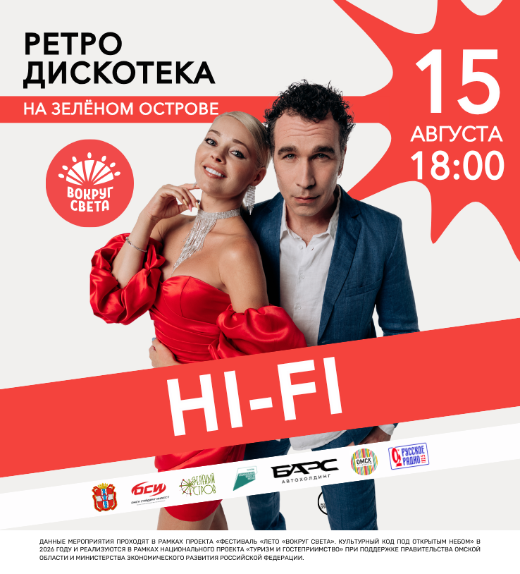 Картинка афиши