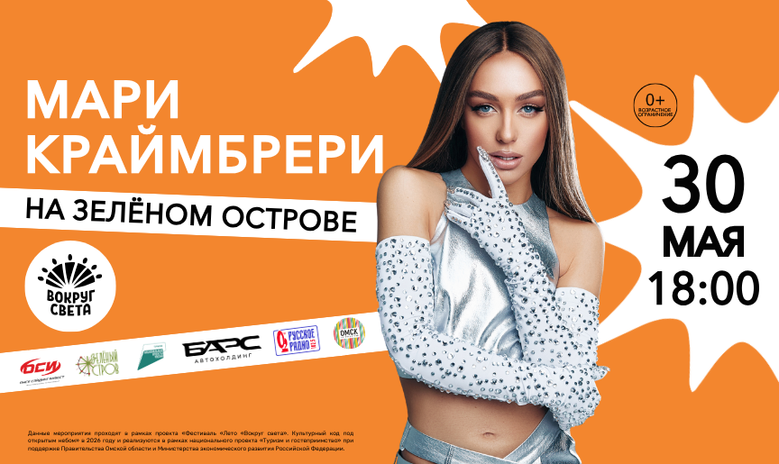 Картинка афиши