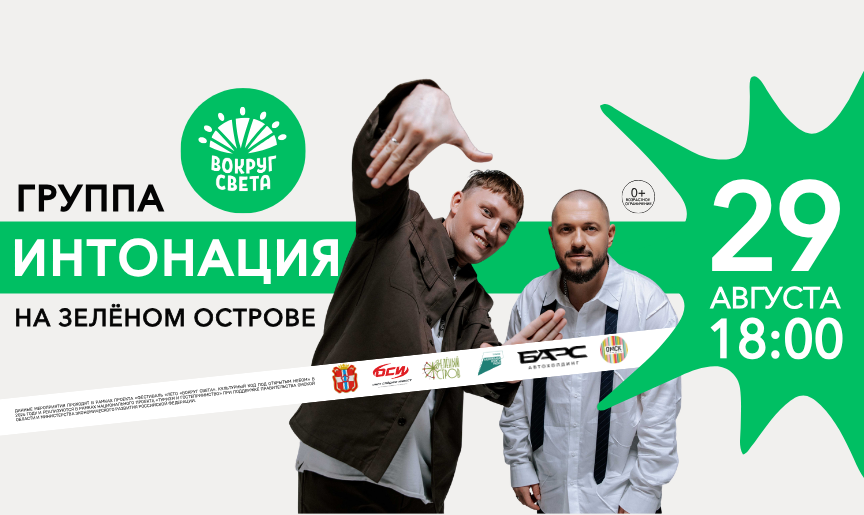Картинка афиши
