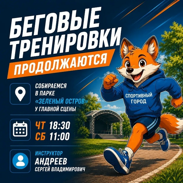 Картинка афиши