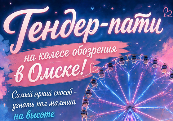 Картинка афиши
