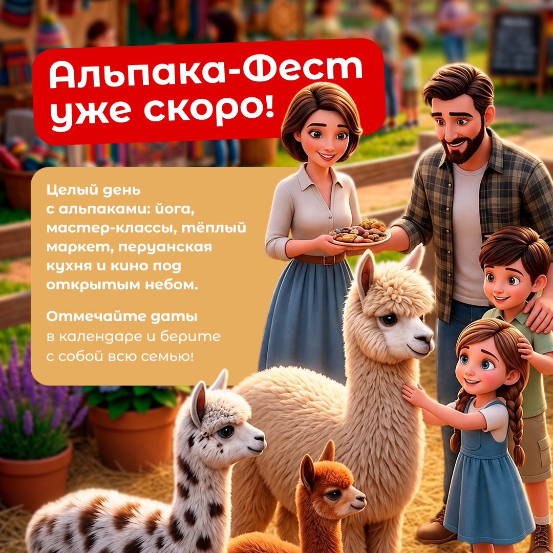 Картинка афиши