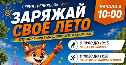 Картинка афиши
