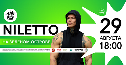 Картинка афиши