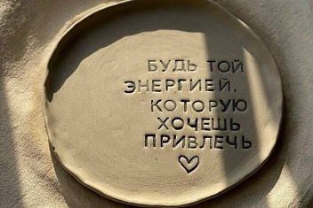 Картинка афиши