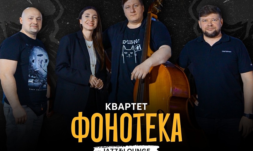 Картинка афиши