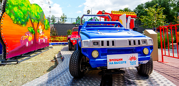 АвтоКонвой