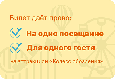 Баннер