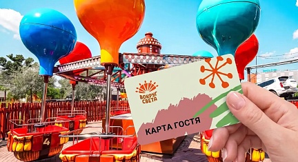 Картинка афиши