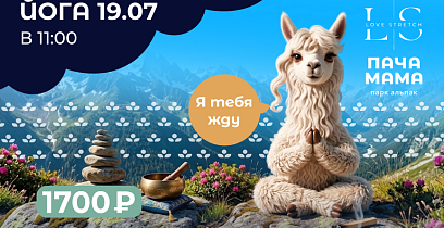 Картинка афиши