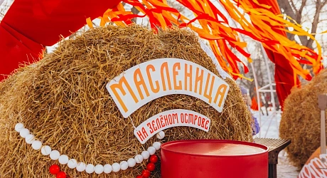 Картинка афиши