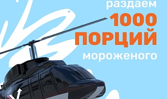 Картинка афиши