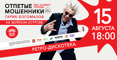 Картинка афиши
