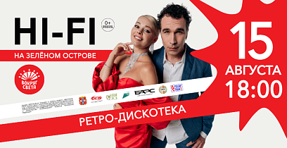 Картинка афиши