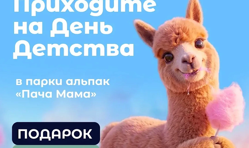 Картинка афиши