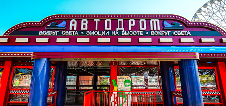 Слайд