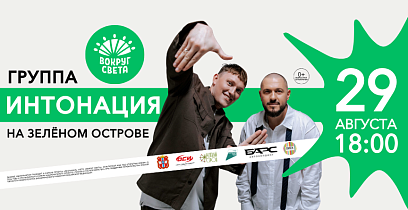 Картинка афиши