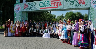 Картинка афиши