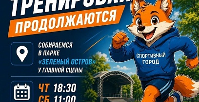 Картинка афиши