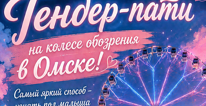 Картинка афиши