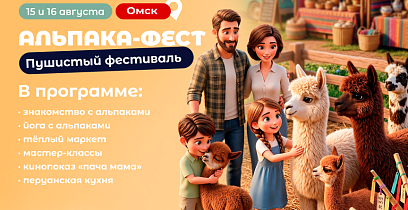 Картинка афиши